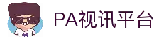 PA视讯·(中国区)官方网站-PA PlayAce